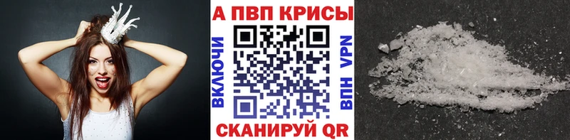 Виды наркоты Будённовск Гашиш A PVP Мефедрон Бошки Шишки