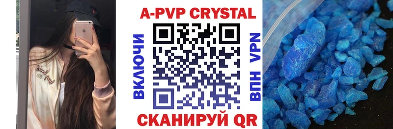 мега ТОР площадка официальный сайт A-PVP СК Будённовск