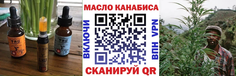 даркнет Telegram  Будённовск  Cannafood марихуана 