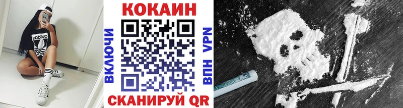 где продают наркотики Будённовск Кокаин Колумбийский