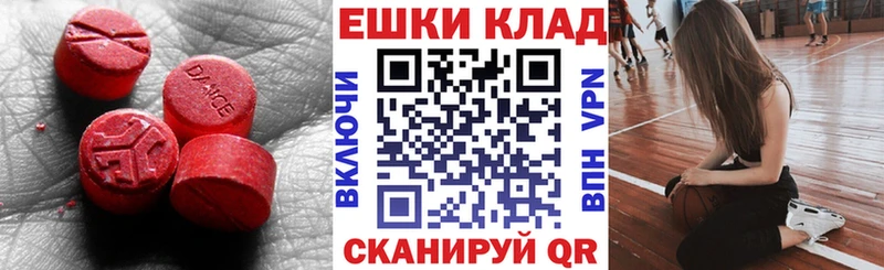 что такое наркотик дарк нет официальный сайт ЭКСТАЗИ диски Будённовск
