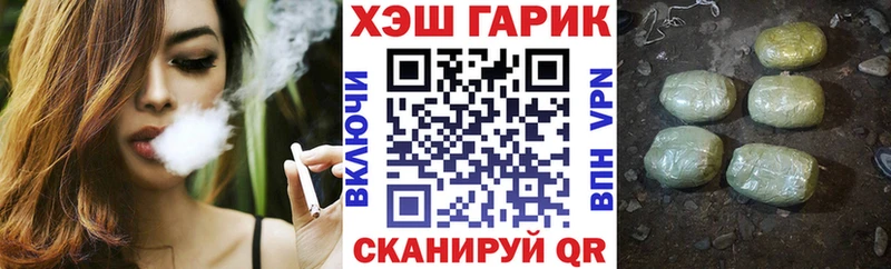 Гашиш гашик Будённовск
