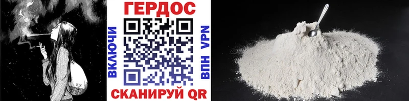 Героин Heroin  mega зеркало  Будённовск  купить наркотик 