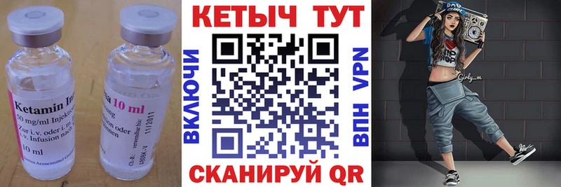 купить  сайты  Будённовск  Кетамин VHQ 