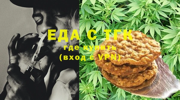 экстази Белокуриха