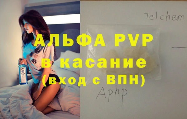 кокаин премиум Балахна