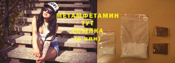 экстази Белокуриха