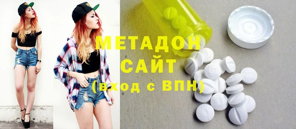 кокаин премиум Балахна