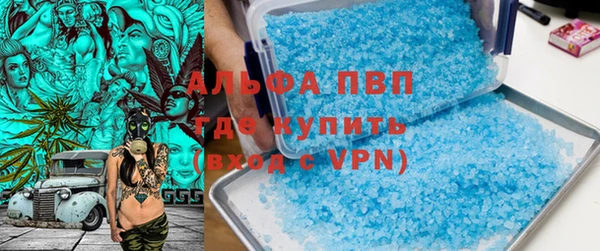 кокаин премиум Балахна