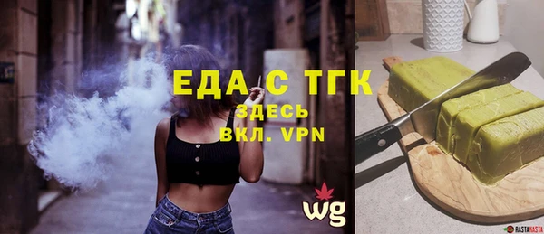 кокаин премиум Балахна