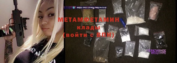 2c-b Балабаново