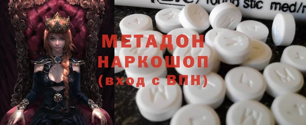 экстази Белокуриха