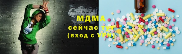 MESCALINE Белоозёрский