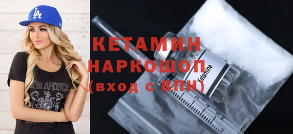 кокаин премиум Балахна