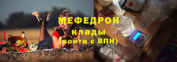 экстази Белокуриха