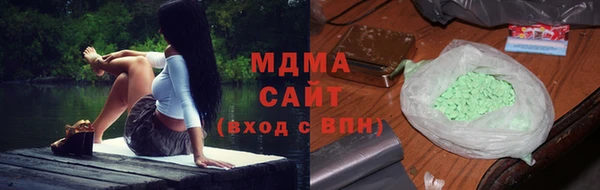 MESCALINE Белоозёрский