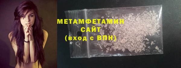 тгк Беломорск
