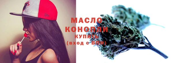2c-b Балабаново