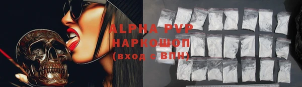 тгк Беломорск