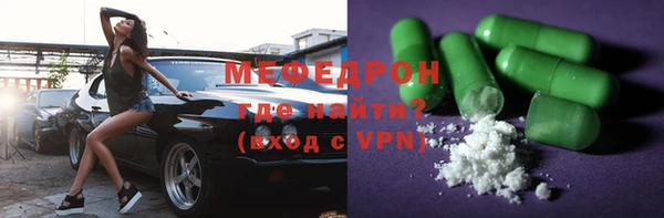 экстази Белокуриха