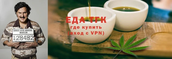 MESCALINE Белоозёрский
