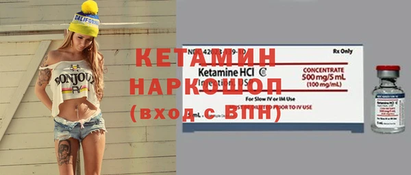 экстази Белокуриха
