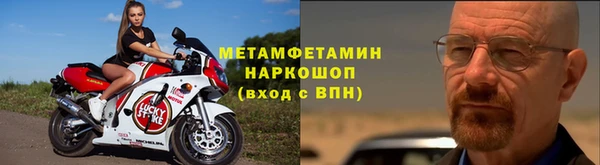 тгк Беломорск