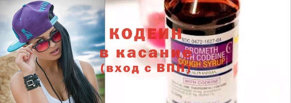 экстази Белокуриха