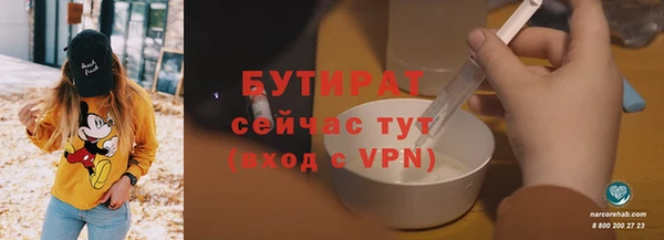 2c-b Балабаново