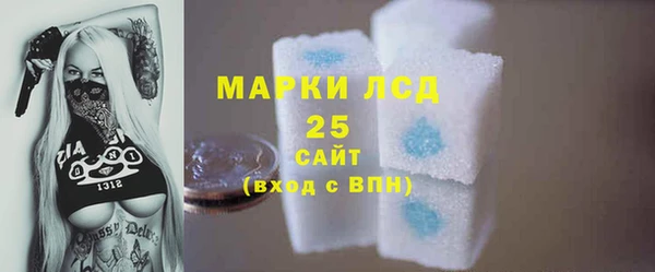 2c-b Балабаново