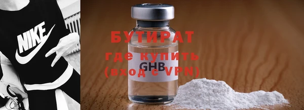 тгк Беломорск