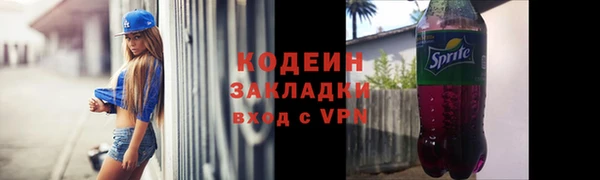 2c-b Балабаново