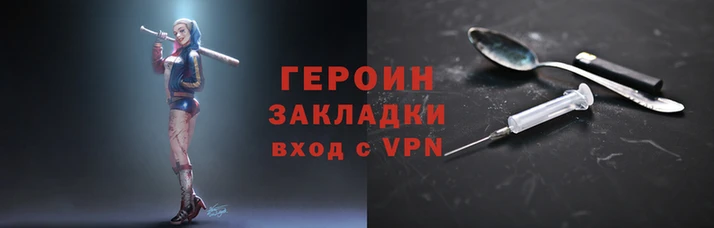 тгк Беломорск