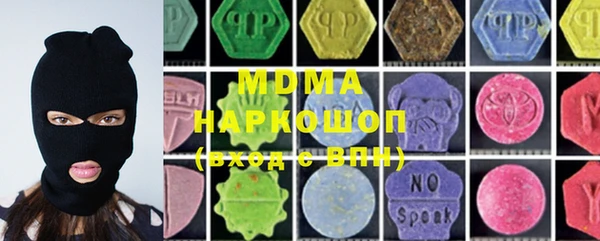 2c-b Балабаново