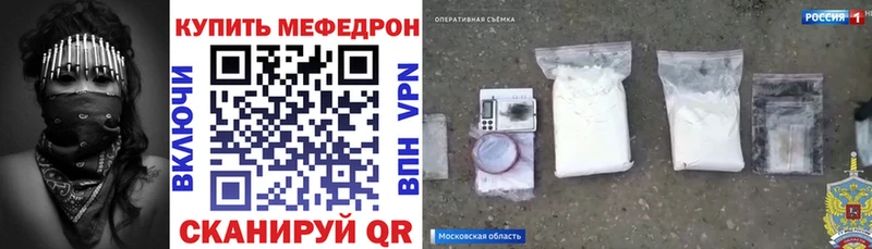 наркошоп Будённовск даркнет Telegram МЯУ-МЯУ 4 MMC ОМГ ОМГ как войти