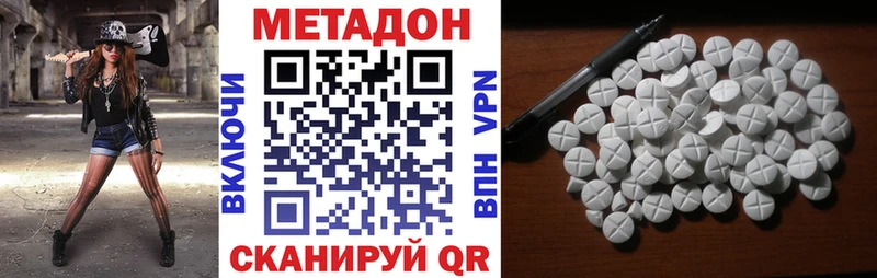 Метадон белоснежный закладка KRAKEN ТОР Будённовск