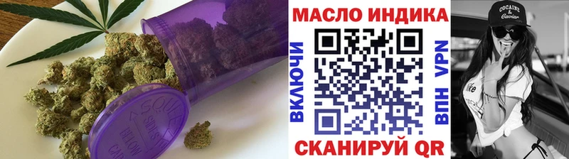 Дистиллят ТГК вейп с тгк Будённовск